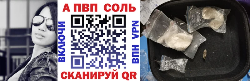 Купить  Мосальск  A PVP СК 