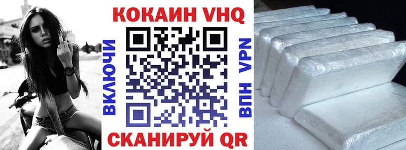 Кокаин 97%  Купить закладки  Мосальск 