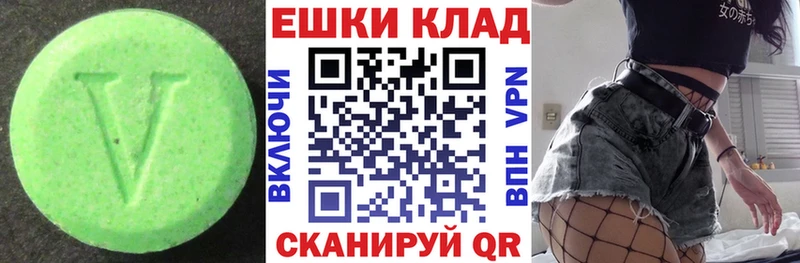 Ecstasy mix  Купить  Мосальск 