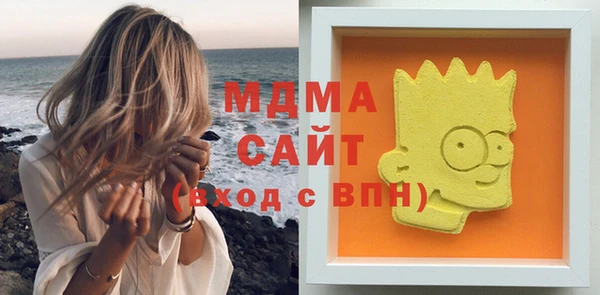 синтетический гашиш Каменск-Шахтинский
