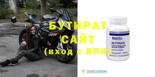 стафф Каменногорск
