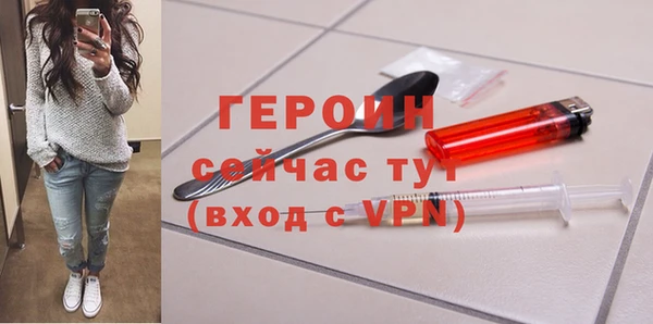 стафф Каменногорск