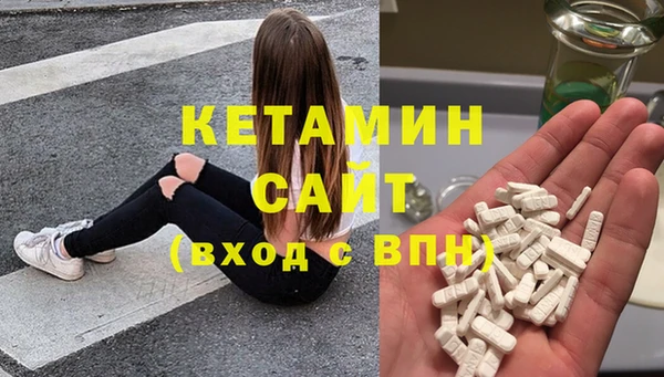 прущие крисы Каменка