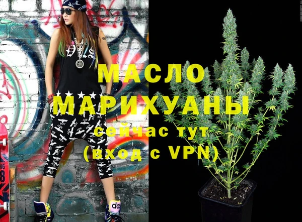 прущие крисы Каменка