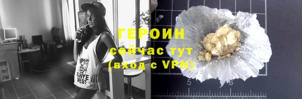 синтетический гашиш Каменск-Шахтинский