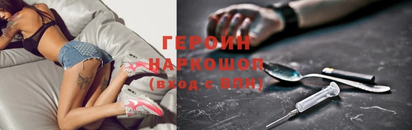 стафф Каменногорск
