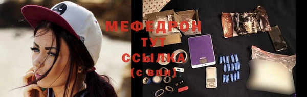 прущие крисы Каменка