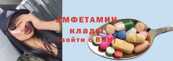 синтетический гашиш Каменск-Шахтинский
