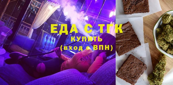 ALPHA-PVP Касимов