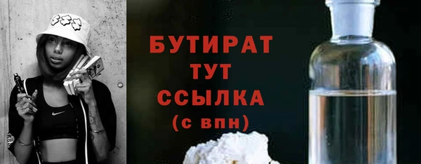 стафф Каменногорск