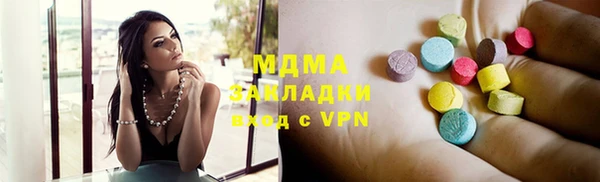прущие крисы Каменка