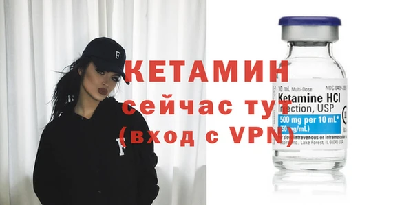 синтетический гашиш Каменск-Шахтинский