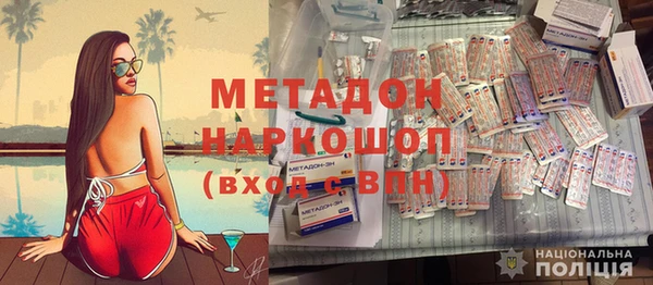 ALPHA-PVP Касимов