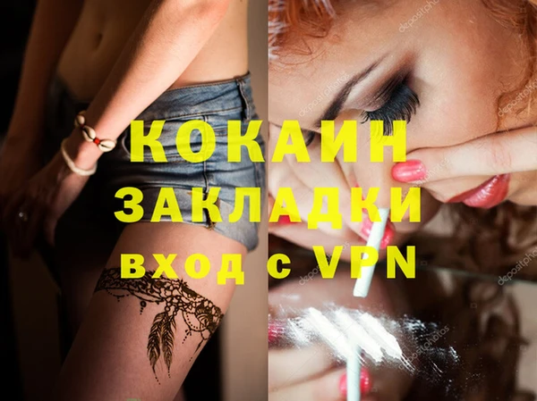 синтетический гашиш Каменск-Шахтинский