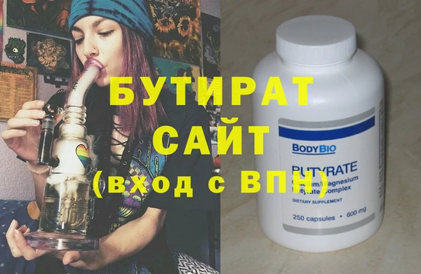 прущие крисы Каменка