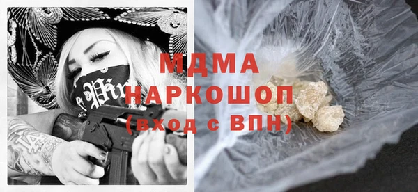 синтетический гашиш Каменск-Шахтинский