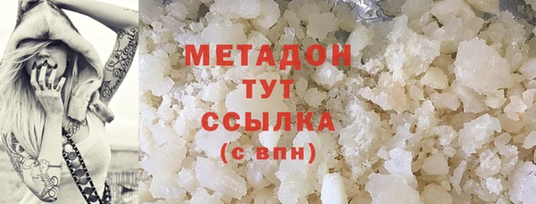 сатива Карпинск