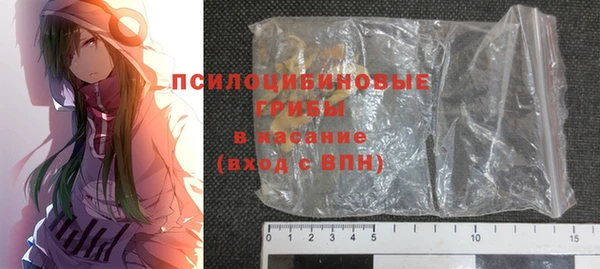 синтетический гашиш Каменск-Шахтинский