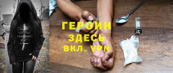 стафф Каменногорск