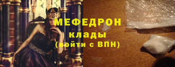 синтетический гашиш Каменск-Шахтинский