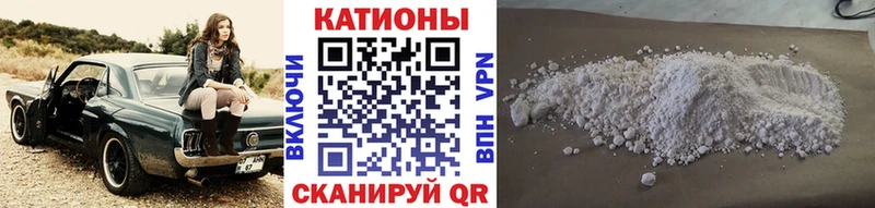 МЯУ-МЯУ 4 MMC  Мосальск 