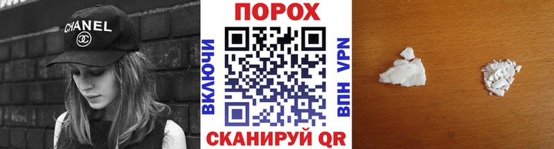 МЕТАМФЕТАМИН пудра  Купить где  Мосальск 