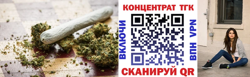 ТГК гашишное масло  Купить закладки  Мосальск 